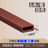 炫嘉米塔尔门窗密封条隔音防风玻璃门防盗门防漏风房门挡胶条
