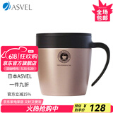 ASVEL阿司倍鹭ASVEL 咖啡杯 不锈钢保温杯 情侣款办公室大容量茶杯水杯 A3252-69金色330ml