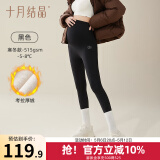 十月结晶孕妇打底裤子春夏外穿瑜伽芭比鲨鱼裤无缝托腹孕妇无痕裤 【黑色】（寒冬款）可调节腰带 M （推荐体重100-120斤）