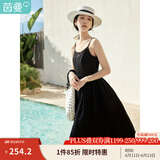茵曼（INMAN）时尚百搭纯色女装吊带连衣裙显瘦提花肌理2025夏季新品中长裙子 黑色 M