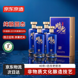 京东京造时光臻酿V10 52度浓香型白酒 节日礼赠婚宴喜庆用酒500ml*4瓶整箱