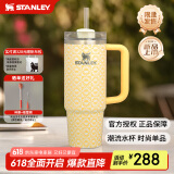 STANLEY巨无霸吸管杯水杯保温杯大容量办公不锈钢杯子887ML-黄油向日葵