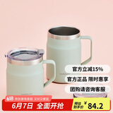 乐扣乐扣（LOCK&LOCK） 遇见咖啡杯保温保冷桌面杯男女办公水杯子475ML薄荷绿LHC4219MIT