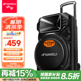 山水（SANSUI） A12-66广场舞音响户外K歌重低音蓝牙音响便携式移动舞台拉杆音箱大功率扩音器 基础版（12寸重低音+无麦）