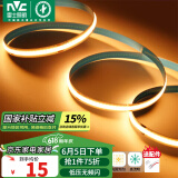 雷士（NVC）COB灯带24V低压灯条无频闪5米装-暖黄光-352灯珠/米-需购低压电源