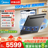 美的（Midea）【GX1000S Max尊享版】嵌入式洗碗机升级18套智能投放变频五臂飓风洗内循环烘干四星消毒洗消一体