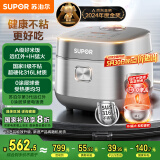 苏泊尔（SUPOR）远红外0涂层电饭煲不锈钢球釜4升容量家用煮饭锅1-8人不粘无涂层IH多功能电饭锅40HC782