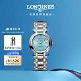 浪琴（LONGINES）瑞士手表 心月系列 机械钢带女表L81134906