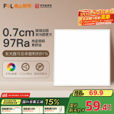 FSL佛山照明集成吊顶灯led吸顶灯平板厨卫灯Ra97显300*300白光18W