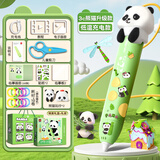 得力（deli）开学季3d打印笔低温充电立体绘画笔男女孩学校小学生创意智能玩具涂鸦画笔生日儿童节礼物实用礼物 【3C熊猫胖达】低温充电款/附10卷耗材+19件礼
