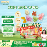 爷爷的农场0添加儿童无糖棒棒糖混合口味6支卡通糖果儿童零食48g 