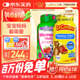 小熊糖 L’ilCritters丽贵儿童维生素软糖190粒+vitafusion女士维生素