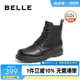 百丽时尚潮搭马丁靴男款冬季商场同款舒适真皮英伦风休闲靴92267DD0 黑色8孔（内增高）-A0924 39 (245mm)