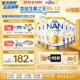 雀巢（Nestle）超级能恩 适度水解 益生菌 婴幼儿奶粉 4段  800g/罐*6 2岁以上