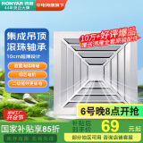 鸿雁排气扇卫生间集成吊顶换气扇铝扣板厨房排风扇安静通风扇P0318LS