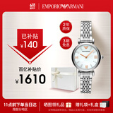 安普里奥·阿玛尼（Emporio Armani）手表女 白月光系列贝母表盘石英女表生日礼物送女友老婆AR11204