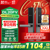 萤石DL20FV智能人脸视频锁 铁门版标准锁 3D人脸识别指纹握开式视频锁 家用半自动猫眼门铃电子门锁