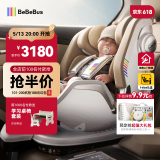 bebebus天文家儿童安全座椅0-7岁360度旋转宝宝座椅 天文家Pro