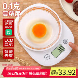 拜杰电子秤智能可连APP厨房秤5kg/0.1g食物秤高精度克秤克重秤烘焙秤