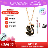 施华洛世奇（SWAROVSKI）天鹅项链系列 优雅魅力锁骨链 生日情人节520礼物送女友时尚饰品 【新品】小号黑天鹅 5678046