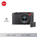 徕卡（Leica）D-LUX 8 多功能便携式数码相机 (19191)+原装电池(18564)套装
