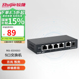 锐捷（Ruijie）交换机千兆百兆非网管铁壳桌面型 企业级网络分流器 家用工程网线分线器 RG-ES105D 5口百兆交换机