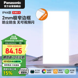 松下厨卫灯集成吊顶灯厨房灯吸顶灯卫生间高亮LED平板灯 面板灯24W