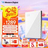 西部数据（WD）6TB 移动硬盘 USB3.0 My Passport随行版 妈妈盘 白 机械硬盘 笔记本电脑外接 大容量加密存储