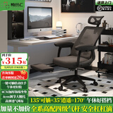 椅品汇（yipinhui）人体工学椅办公座椅可躺电脑椅家用舒适久坐宿舍学习游戏电竞椅子 3代-黑框黑+搁脚-4级气杆 联动扶手 铝合金脚