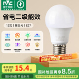 雷士（NVC） 灯泡 led灯泡E27大螺口高亮节能灯泡家用商用省电球泡光源 经济型-12W-E27暖白-2级能效