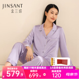 金三塔真丝睡衣女【母亲节礼物】100%桑蚕丝可外穿凉感养肤两件套居家服 19姆米郁金香紫 2XL