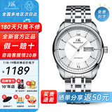 上海（SHANGHAI）手表男自动机械名表礼物【品牌正品】双历透底高级感商务钢带腕表 【时计藏尽半生稳】白盘钢带