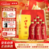 口子窖 六年型 兼香型白酒 41度 450ml*6瓶 整箱装 低度白酒 婚庆喜宴