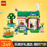 乐高（LEGO）积木拼装动森77055 时尚服饰店动物之森儿童玩具生日礼物家居装饰