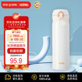 膳魔师(THERMOS) 保温杯保冷杯白色500ml不锈钢车载水杯学生杯子JNL-502