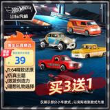 风火轮（HOT WHEELS）(随机1款发货)儿童礼物生日赛车玩具-风火轮仿真主题车系列GDG44
