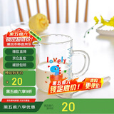 唯铭诺（WEIMINGNUO）儿童牛奶杯带刻度家用早餐杯宝宝喝奶杯冲奶粉专用杯玻璃杯水杯