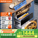 苏泊尔（SUPOR）家电国家补贴至高15%消毒碗柜嵌入式二星三门三抽家用139L母婴紫外线光波热风三重消杀ZTD130-DQ13