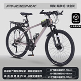 凤凰山地自行车成人减震男女内走线变速竞赛车青少年学生车单车 飞跃 钢架辐条轮-钛金灰 26寸【建议身高160-185cm】 24速