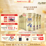 惠氏（Wyeth）港版金装婴幼儿配方奶粉4段 850g*6罐/箱 3岁以上 价保618