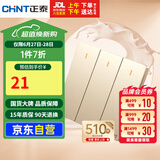 正泰（CHNT）开关插座墙壁面板家用86型面板三联双控开关NEW6C香槟金