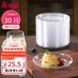 美丽雅一次性盘子6英寸*30只装 食品级蛋糕水果试吃露营烧烤餐碟