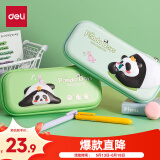 得力(deli)立体熊猫EVA笔盒抗压耐摔防水笔袋 儿童大容量笔袋 深绿色BC382