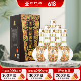 四特东方韵 弘韵 特香型 52度 558ml*6 整箱装
