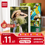 天章 （TANGO）A4相纸230g 单面高光相片纸 名片定制打印相片 彩色照片打印纸 a4喷墨证件照打印机照相纸 20张/包
