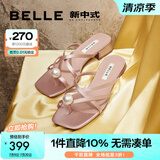 百丽（Belle）钟楚曦同款珠珠女孩1.0新中式凉鞋女凉鞋B1887BL4 【黄龄同款】茱萸粉-拖鞋 37 (235mm)