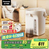 松下（Panasonic）【国家补贴】食品级涂层内胆电热水瓶 白色3升一键除氟全自动智能保温烧水壶NC-EK3000