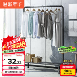溢彩年华 金属衣帽架卧室挂衣架落地简易衣服架子立式衣架晒衣架2092BK2