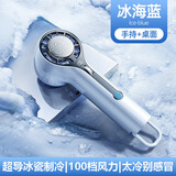 创思米【制冷空调】手持小风扇迷你随身静音高速大风力便捷充电usb风扇户外懒人小电扇超长续航冰海蓝