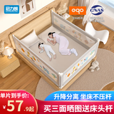 冠力朗床围栏床护栏婴儿童防摔防掉宝宝床上边安全挡板垂直升降加高通用 亲子时光【铂金版加厚+防缝带】 （1.8米/单面装）